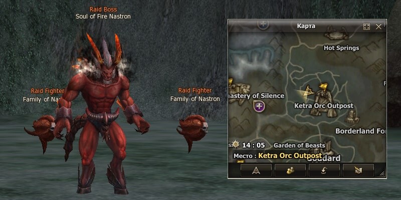 Soul of Fire Nastron l2