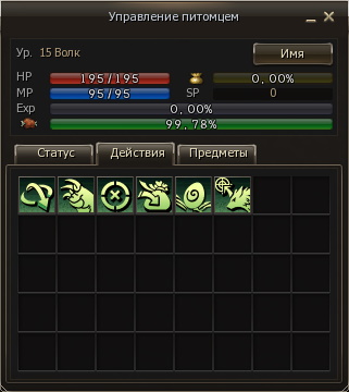 pet interface action