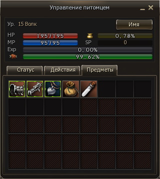 pet interface inventory